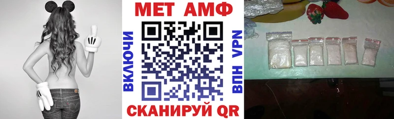 наркотики  ОМГ ОМГ зеркало  Amphetamine VHQ  площадка Telegram  Петропавловск-Камчатский 