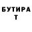 МЕТАДОН VHQ Requiem Cataclysm