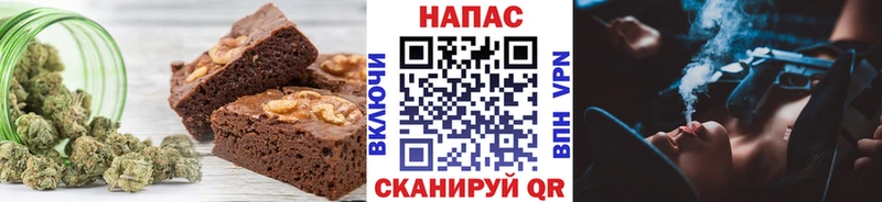 Еда ТГК марихуана  mega как зайти  Петропавловск-Камчатский 