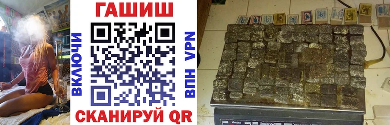 ГАШ убойный  сколько стоит  Петропавловск-Камчатский 