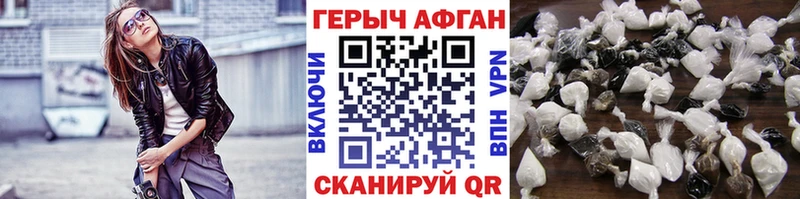 ГЕРОИН Heroin  где найти наркотики  Петропавловск-Камчатский 