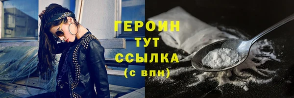 ешки Верхний Тагил