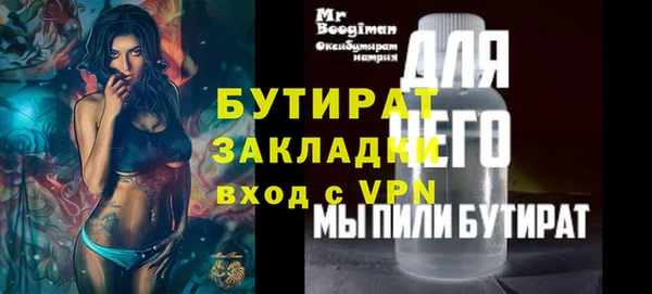 ECSTASY Бугульма