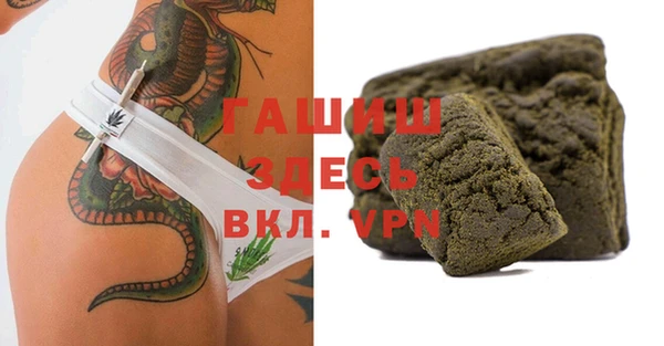 кристаллы Верея