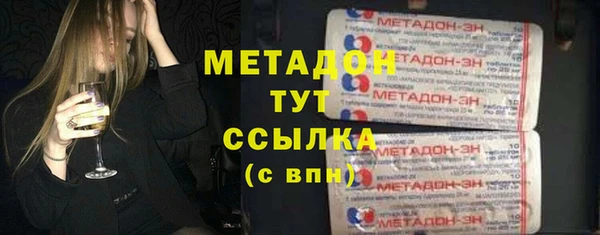 ешки Верхний Тагил