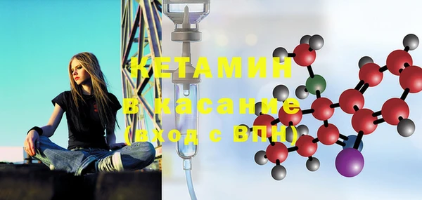 ECSTASY Бугульма