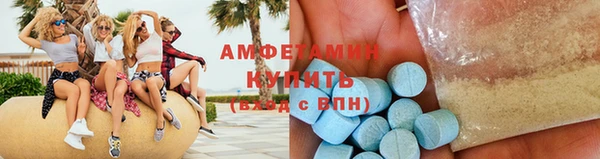 ECSTASY Бугульма