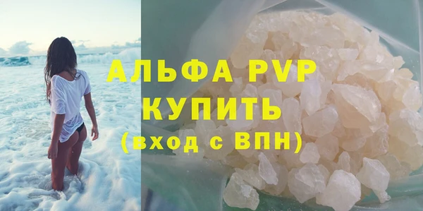 ECSTASY Бугульма