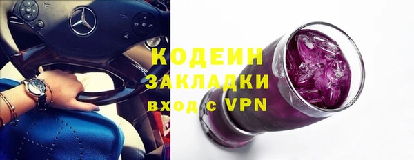 кристаллы Верея