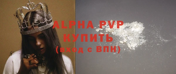 кристаллы Верея