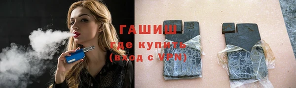 МДМА Бронницы
