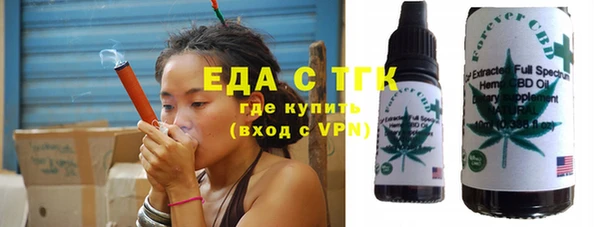 кристаллы Верея