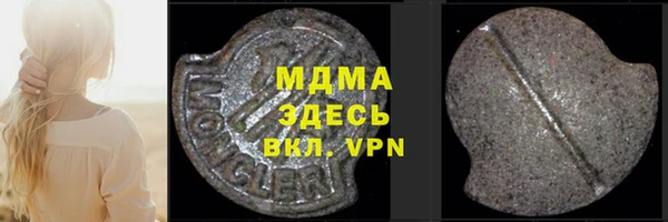индика Верхнеуральск