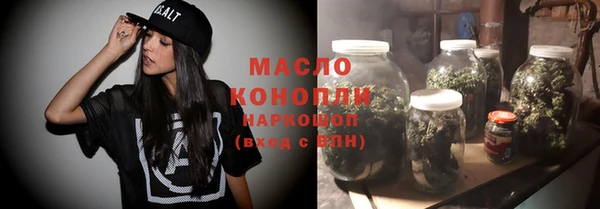 МДМА Бронницы