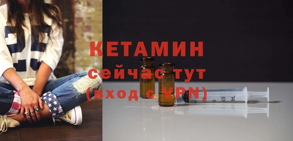 соль курить ск Бородино