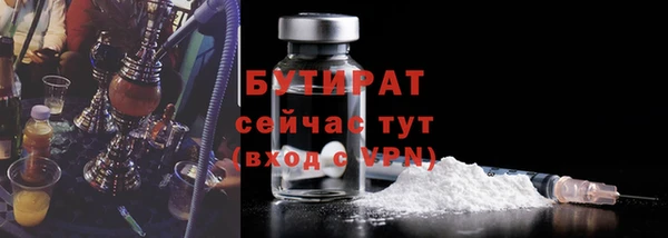 МДМА Бронницы