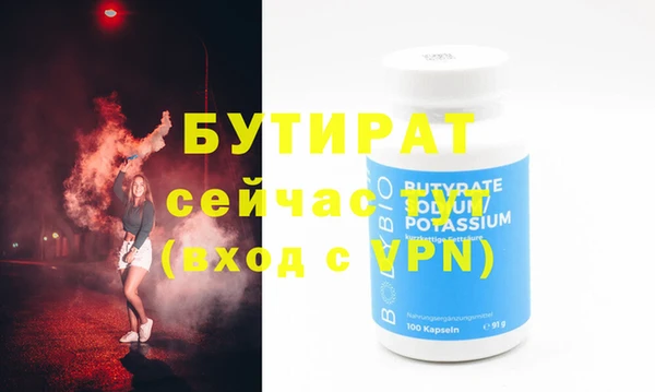ешки Верхний Тагил