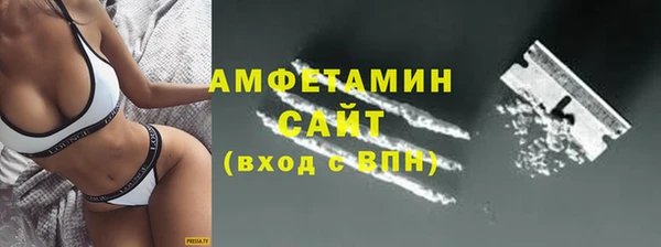 кристаллы Верея
