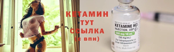 кристаллы Верея