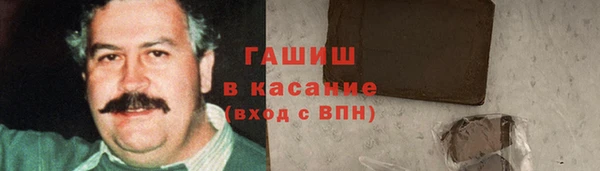 кристаллы Верея