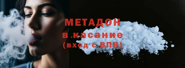 соль курить ск Бородино