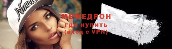 соль курить ск Бородино