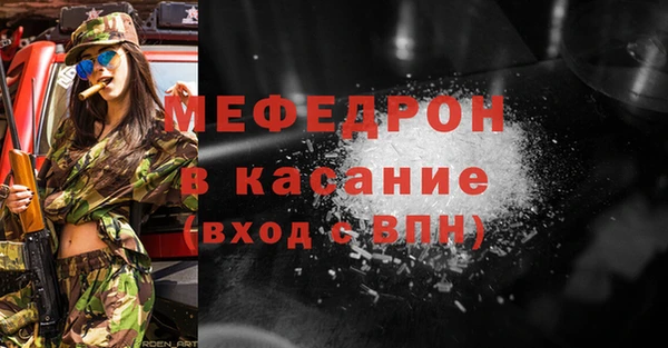 соль курить ск Бородино