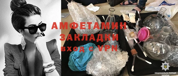 ешки Верхний Тагил