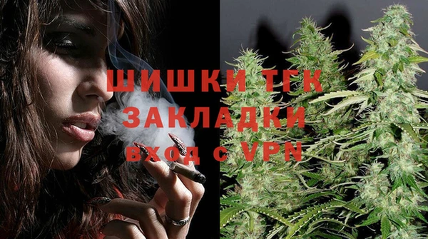 кристаллы Верея