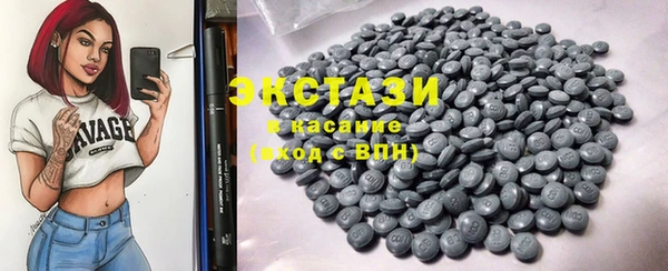 кристаллы Верея