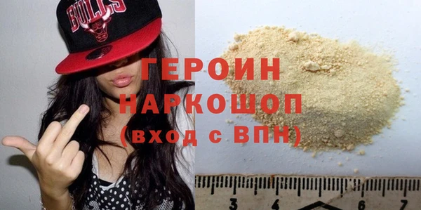 кристаллы Верея