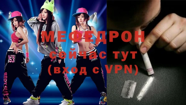 МДМА Бронницы