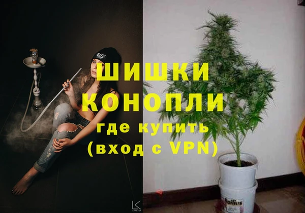 кристаллы Верея