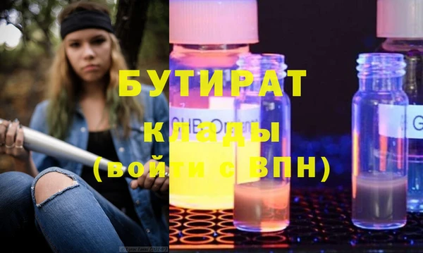индика Верхнеуральск