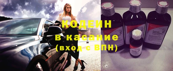 соль курить ск Бородино