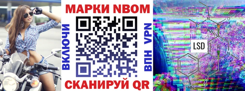 дарк нет формула Петропавловск-Камчатский Марки 25I-NBOMe 1500мкг