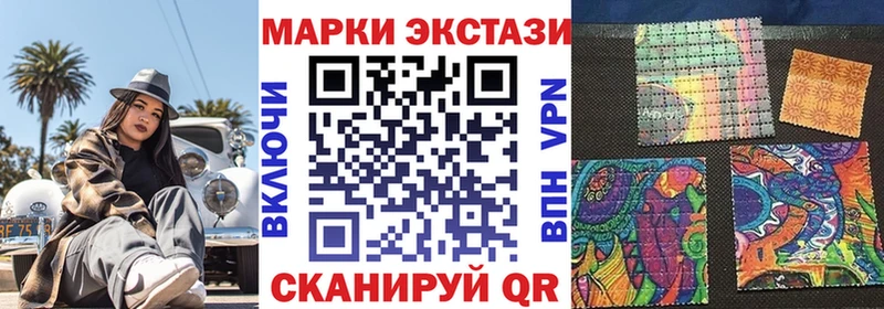Марки 25I-NBOMe 1,8мг Петропавловск-Камчатский