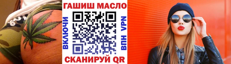 Дистиллят ТГК концентрат  кракен ССЫЛКА  нарко площадка какой сайт  Петропавловск-Камчатский 